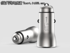 解您燃眉之急 公牛车载USB充电器促销价