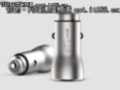 智能分配充电电流 公牛车载USB充电器促