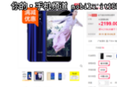 创新裸眼3D技术加持 ivvi K5现货热销中