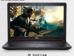 学生党喜爱利器 多款主流人气游戏本推荐