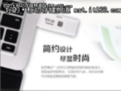 纤薄设计 东芝 Q200固态硬盘促销价596