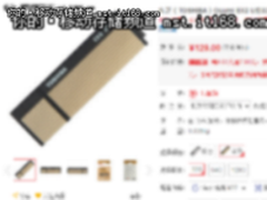 金属时尚外壳设计 东芝OsumiEX2 32GB促