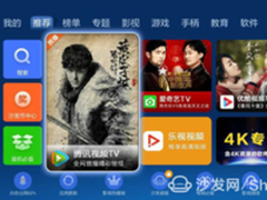 【沙发管家】权力的游戏第七季今日开播