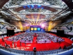 融合创新推动教育变革 教育界千人盛会圆满落幕