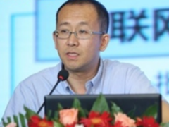 工信部科技司李伟：物联网产业发展机遇与挑战并存