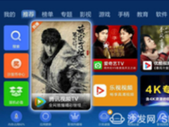 【沙发管家】新Apple TV即将发布