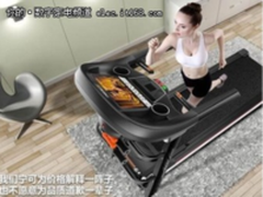 跑步机价格1000以下 跑步机多少钱一台