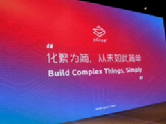 两年磨一剑 极戈携手京东方加速物联网市场发展