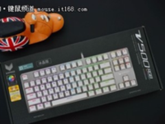 背光升级更炫酷 雷柏V500RGB冰晶版机械键盘评测