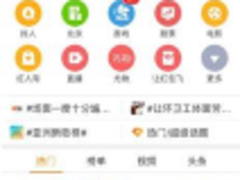 将分享玩到极致 国美plus跨界占领微信这步棋下的妙