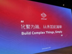 两年磨一剑 极戈携手京东方加速物联网市场发展