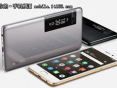 给创新多一点宽容 国产手机才能迈开步