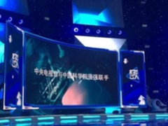 央视重磅打造人工智能节目，曙光助力医疗影像智能诊断