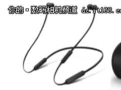 让运动更有“乐”趣：京东Beats“超级品牌日”炫酷登场