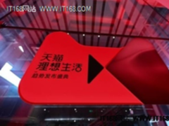 乔丹与哈登天猫争锋，运动户外品牌争做线上灌篮高手