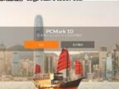 一体机也有“游戏性”：攀升MAVEN麦文一体机性能评测