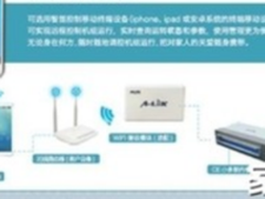 喜报！奥克斯中央空调获得中国热泵产业联盟“最具成长力品牌奖”