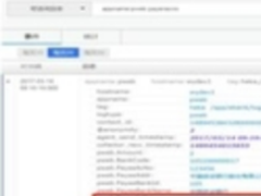 日志易：新网络安全法下如何做好安全审计