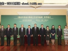 阿里云ET大脑接入澳门，构建人工智能中枢