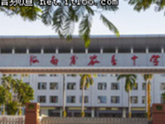 锐捷云课堂助力海南农垦中学  根治计算机教室“老病根”