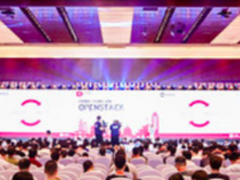 论道2017 OpenStack Days 赛特斯分享SDN实践成果