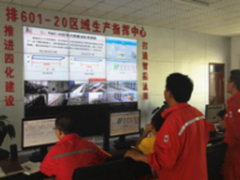 锐捷深入油田场景 助力胜利油田生产物联网通向“新胜利”之路