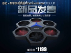 Makeblock mBot早教学习智能可编程机器人怎么样