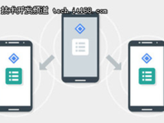 自动发现Android同伴！谷歌这个API升级2.0之后更酷了！