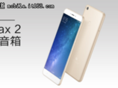 京东818手机节，小米6限量开抢！