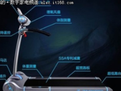 跑客智能跑步机怎么样 真的那么好吗