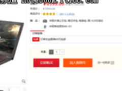 十系显卡七代处理器 用飞行堡垒ZX53VD决胜千里之外