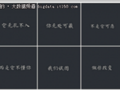 独家揭秘微信朋友圈广告背后的技术