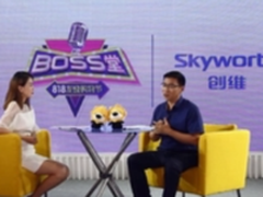 818创维BOSS堂直播 高管称“与苏宁一起做发烧友”