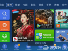 创维π盒怎么安装沙发管家软件看直播