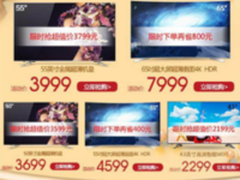 苏宁818海信电视选购攻略：性价比好的电视该如何选？