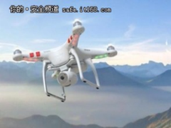 大疆无人机因安全漏洞被美军方“封杀” 大疆表示不服!