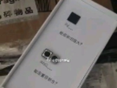 魅蓝新机或本月发布 配双摄继续打磨MTK