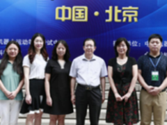 2017-2018中国机器人运动等级考试北京站开考