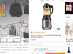 借助达人玩转新营销 国美Plus的社交商务生态圈看点十足
