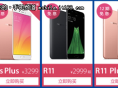 京东818手机节OPPO品牌日，多重大礼购机即享！