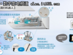 立秋空调不“下岗”健康制冷正当时