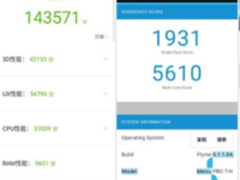 魅族PRO 7印象：画屏式创新设计值得推崇