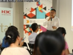 应用于场景不止于联接，新华三发布智能门户系统iPortal