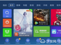 沙发管家带你看我们来了第二季全网首播