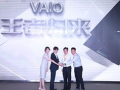 传承经典再续辉光 VAIO携手京东回归中国