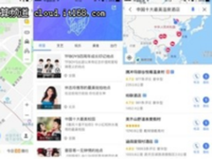 高德“极客地图”上线 首批解锁吃住玩等等五类独家极客推荐榜单