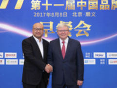 中国品牌节澳大利亚前总理为ivvi授牌 下半年新品将结合AI技术