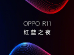 OPPO再度联姻巴萨 R11巴萨限量版今晚揭晓