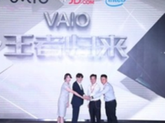 归来仍是焦点 VAIO品牌携手京东重回中国市场