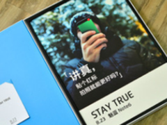 讲真，这邀请函真够大 魅蓝Note6本月23日发布